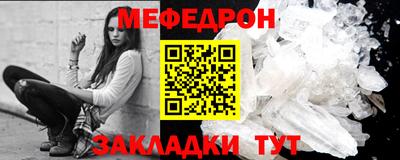 стафф Гай