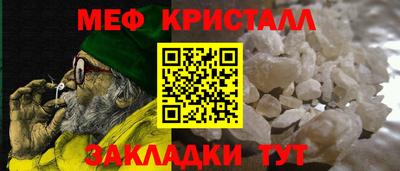стафф Гай