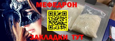 стафф Гай