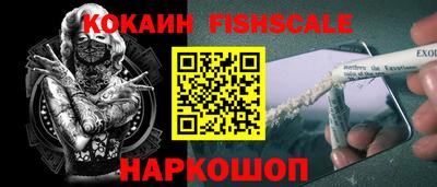 стафф Гай