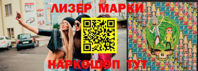 стафф Гай