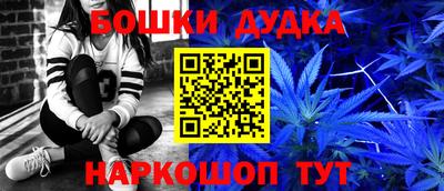 гашишное масло Гатчина
