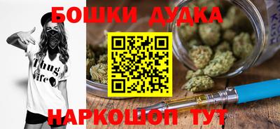 гашишное масло Гатчина