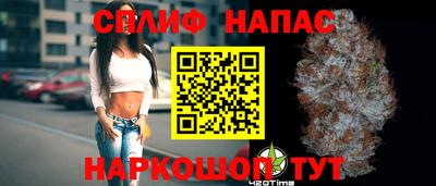 гашишное масло Гатчина