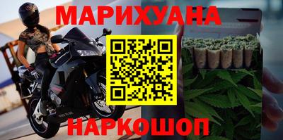гашишное масло Гатчина