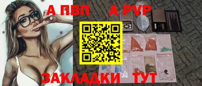 соль курить ск Гусиноозёрск