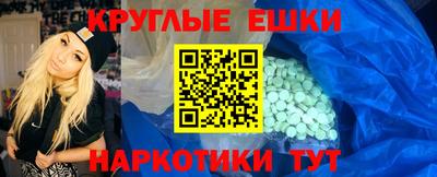 гашишное масло Гатчина
