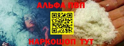 соль курить ск Гусь-Хрустальный