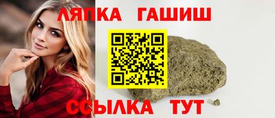 гашишное масло Гатчина