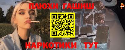стафф Гай