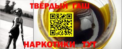 стафф Гай
