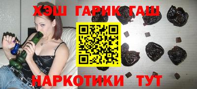 гашишное масло Гатчина