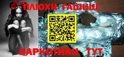гашишное масло Гатчина