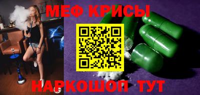 стафф Гай