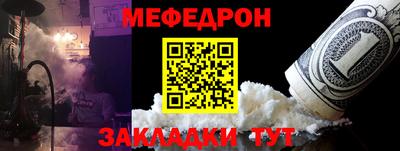 стафф Гай