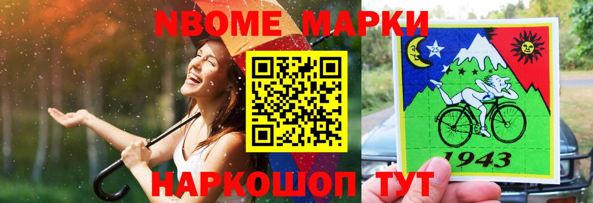 Новоалександровск  LSD-25 экстази ecstasy  hydra как зайти  ЛСД экстази ecstasy  Вход с VPN 