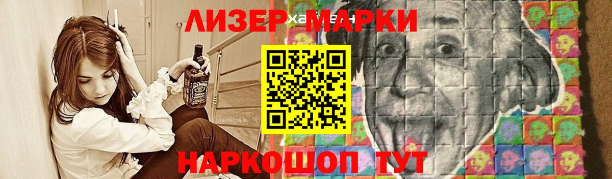 ЛСД экстази ecstasy Новоалександровск