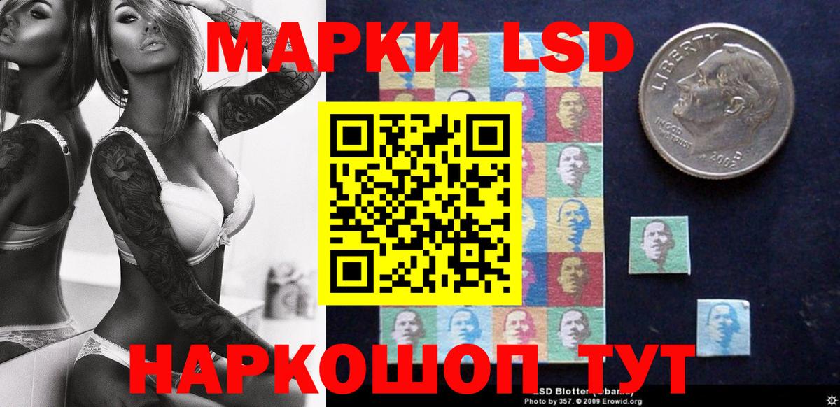 Марки NBOMe 1500мкг  Марки NBOMe 1500мкг  Новоалександровск  Вход с VPN 