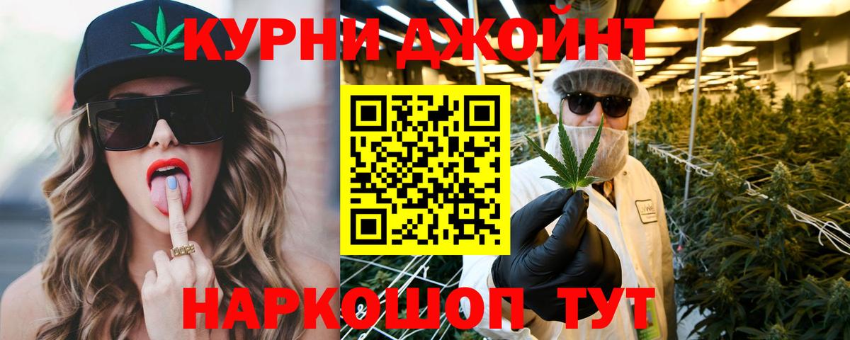 Бошки Шишки LSD WEED  Каннабис план  Вход с VPN  Каннабис SATIVA & INDICA  Новоалександровск 