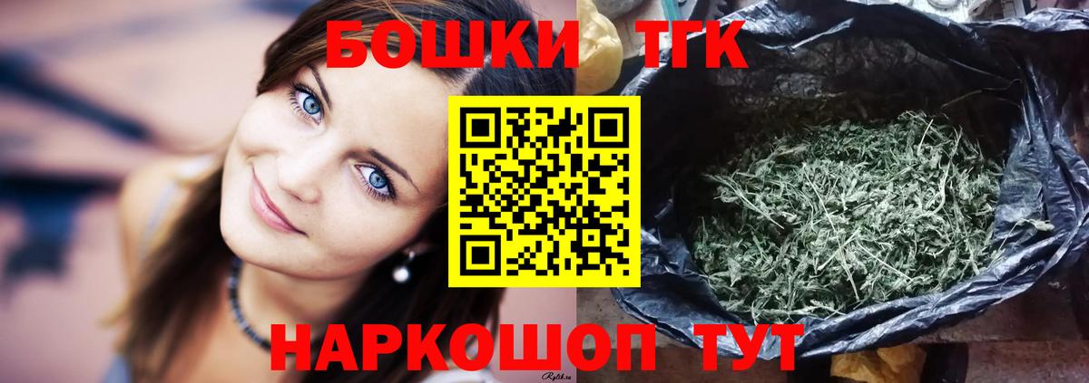 Шишки марихуана White Widow Новоалександровск